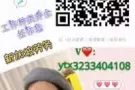 新加坡找工作 换工作 认准微信ytx3233404108