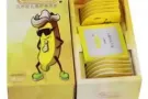 现货！香蕉计划