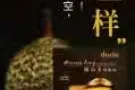 寻找有共同理想的朋友一起开发中国榴莲市场