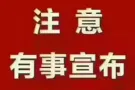 淡滨尼地铁站附近有床位出租夫妻房