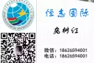 轻松简单优质工作+收费低工资高~可劲挑~可+微18626594001
