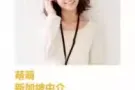 WP杂工，男40岁以下