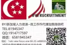 大龄普工保洁等