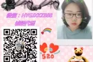 文员销售  收费低 下签快  大公司  有售后 微信:HYGJXKZ888