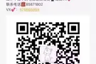 文礼先驱女搭房