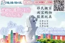 海运空运 广州到新加坡国际运输专线