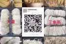 名燕厨燕窝批发 零售 纯天然燕窝。来自印尼当地燕屋的燕窝，一手货源，手工清洗，不