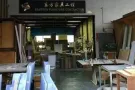 东方工厂家私30年经验，免费上门估价，定做橱柜，衣柜，修理，造型柜
