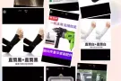 空调清洗检修，零售安装空调定时器电表，刷油漆贴壁纸清洗罩吸尘钎线袖套手机导航支架