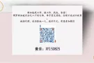新加坡高薪司机工作来啦！！    更多高薪工作加微信：XY150825