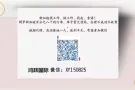 有一技之长的朋友们抓紧哦！！！更多高薪工作加微信：XY150825