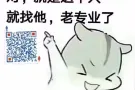狮城工作，找亿圻，费用低，薪水高，出境快，诚信为本，加微信pslwmhk01