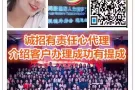 新加坡好单  想看更多微信的加我微信 277548898 帮您看适合你的工作！