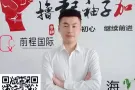 越南文职，新加坡本地中介，收费4k新，直接对接雇主，微信13844050939