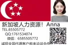 找工作  换工作 找不到合适的看这里哦 单子非常全哦