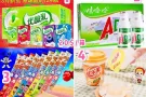 中国零食！现货！品质保证，品种多样，加我就够了（多图）
