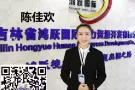 鸿跃国际，想找一份薪资高 待遇好 轻松一点的工作吗？咨询微信：a83938912