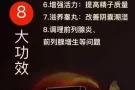 南黔本草纯中药小分子肽，浓缩型的好吸收，见效快。 对肾虚引起的硬度不够，勃起不坚