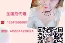 本地中介 单子好 收费低 不成不收费  服务绝对到位 A15554492922A