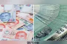 新币换马币 - 5分钟过账