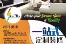 ?一站装修♥专业粉刷♥水电♥吊顶♥地板♥家具定制♥翻新♥HDB、公寓