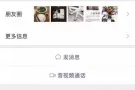 ⚠️大家请注意⚠️$$麒雨清洁公司与钟点工竭诚为您服务⚠️这个人是大骗子¥⚠️
