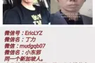 今天公布事件