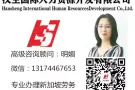 高档中餐厅服务员薪水综合2000新币找靠谱好工作加明媚微信13174467653