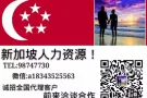 一手中介，收费合理，不成功不收费欢迎咨询微a18343525563