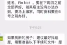 四美找女搭房