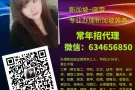 帅哥 美女 美发师，专业 可靠 值得信赖+634656850