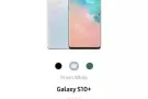 三星s10+出售