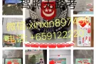 ???推荐☞快速办理新加坡驾照 回国直接转中国C1 无路考