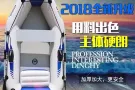 ?出售