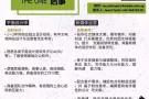 FOUR MEDIA PTE LTD 新加坡广告公司在找你！新媒体运营员