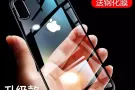 iPhone Xs max 手机壳