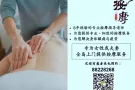 女专业按摩师专为女性与夫妻提供专业按摩服务