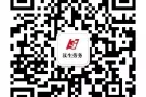 文员女SP 35岁以下薪水1600+管住