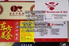 本地公司 专业设计 制作 名片 招牌 灯箱 传单  LED+6591761218