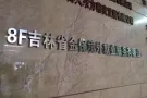 全新一手单子 打造一手中介 诚信第一   等您来V+Jinb7777