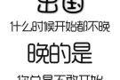 新加坡劳务