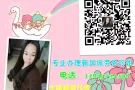 厨师帮厨各种新单微信与电话同步15844734398
