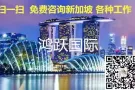 普工新单来袭  L006581439314