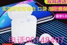 男搭房四人间招租
