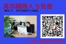 sp//中餐酒楼楼面运作管理副经理，男 薪水待遇//2500+工作餐+有小费