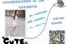 兼职 无经验要求 无年龄要求 无性别要求