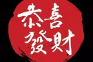 芽笼14巷公寓，四人间招男床位，欢迎中介服务。