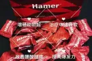 2019最新款《印度/马来西亚,正品男士保健品》买一送一