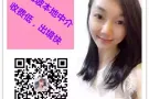 S7//0725B2 WP厨师