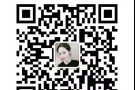 国内司机 34号司机  收费低 办理快 不成功不收取费用 加微信pslw2018